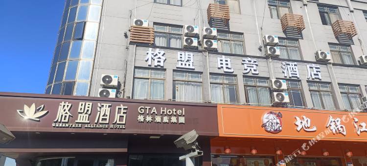 格盟电竞酒店(张家港高铁站塘桥店)图片