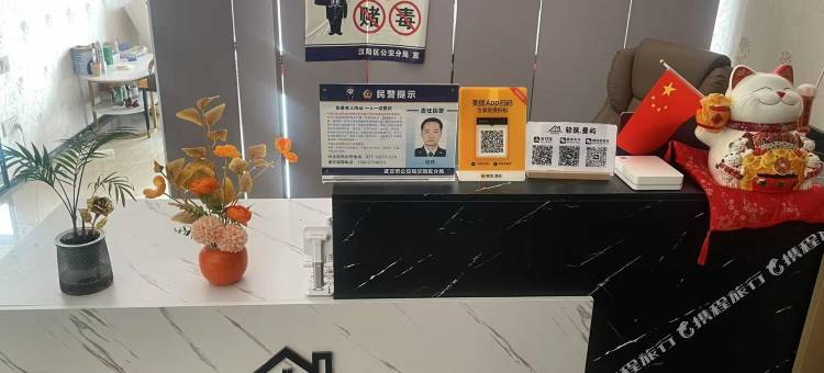 轻筑曼屿·江景民宿(武汉国际博览中心店)图片