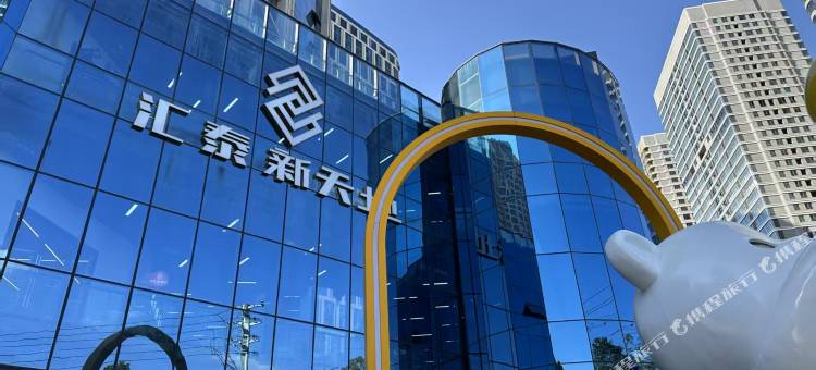 花田美墅民宿图片