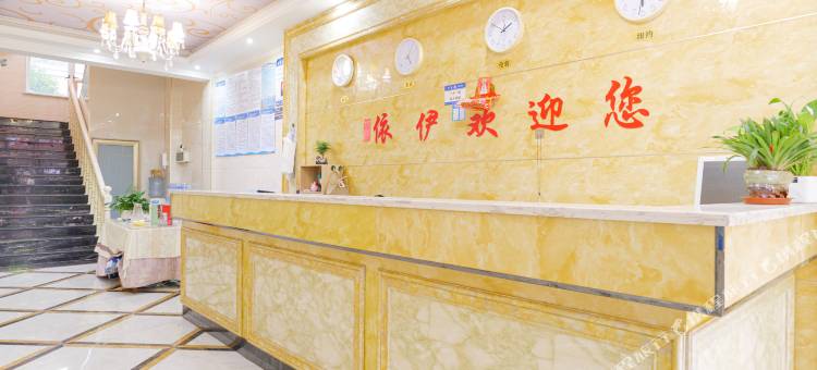 浏阳依伊酒店图片