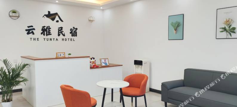 云雅民宿图片
