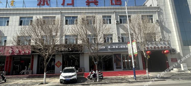 阿鲁科尔沁旗东方宾馆(中医院店)图片
