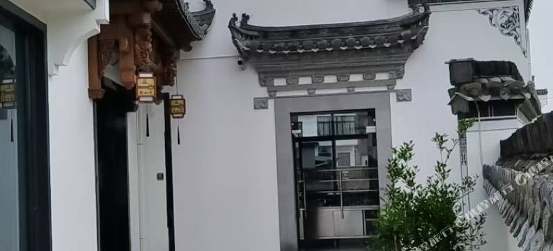 闻山居｜民宿(呈坎景区店)图片