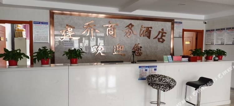 建乔商务酒店图片