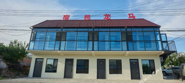 马龙民宿图片