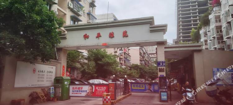 温馨小居(火车南站店)图片