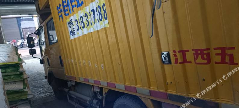 彝良秋城酒店图片