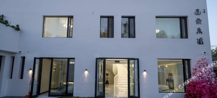 乌鲁木齐县山前禹逅民宿图片