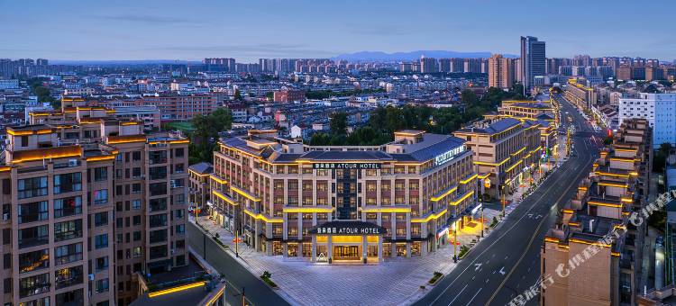 广德夫子庙广场绥安路亚朵酒店图片