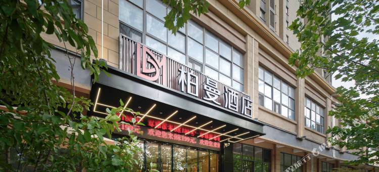 柏曼酒店(西安北站红会医院店)图片