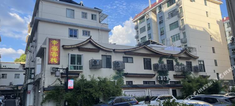 赣州幸福客栈(江南宋城步步高新天地店)图片