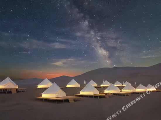 敦煌星极沙漠露营基地