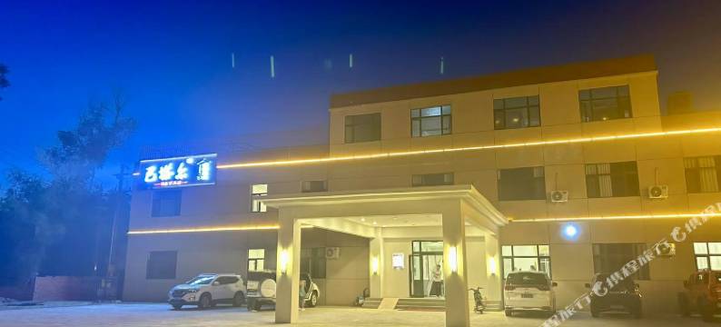 巴塔尔度假农庄·悦享闲庭|星空露营(福海店)图片