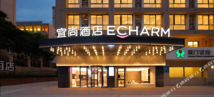 宜尚酒店(厦门高崎机场SM广场店)图片