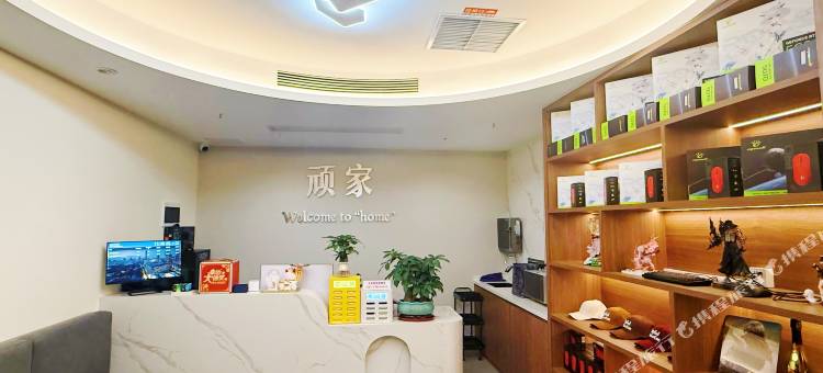 顽家电竞酒店图片