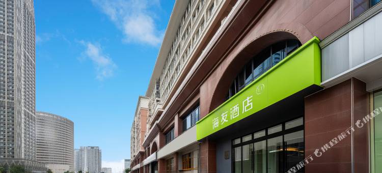 海友酒店(天津鼓楼大悦城店)图片