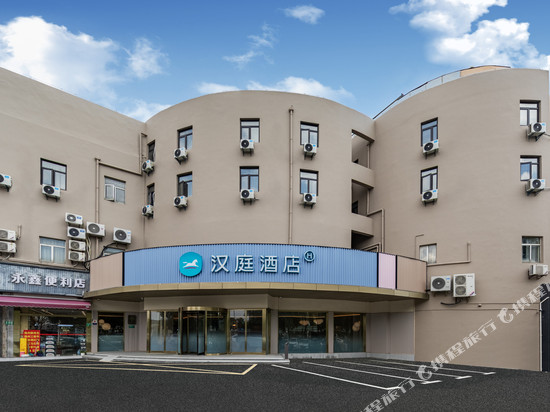 汉庭酒店(上海虹桥站店)