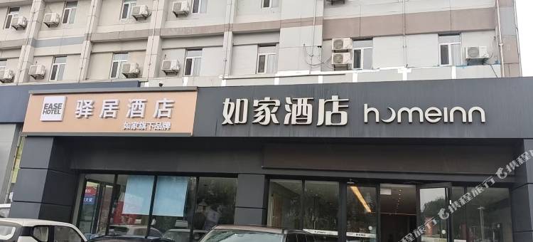 如家驿居酒店(烟台机场路新都汇店)图片