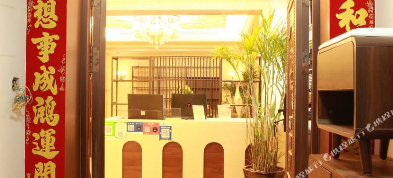 云墅台青旅(宾王广场店)图片