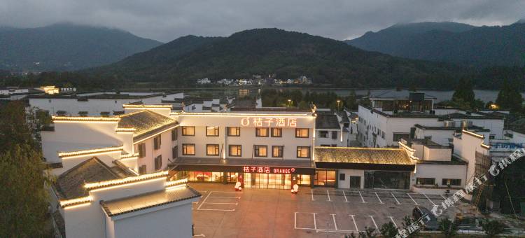 桔子酒店(黄山黟县宏村风景区店)图片