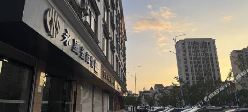 溪栖雅舍(聂耳音乐广场店)图片