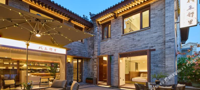 玩途·代王邻里合院民宿图片