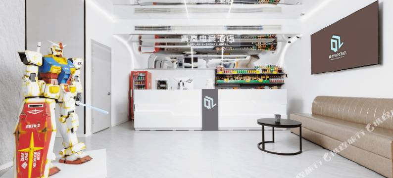 株洲青岚电竞酒店图片