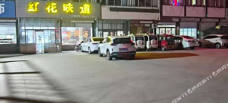 郯城富豪宾馆图片