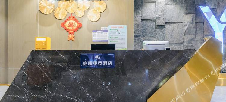 竞悦电竞民宿(杭州未来科技城杭师大店)图片