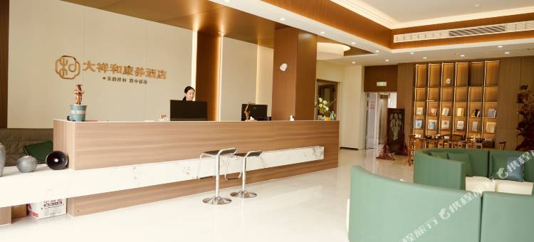 镇宁Kind hotel大祥和康养酒店图片