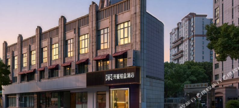 开蔓铂金酒店(通河新村地铁站店)图片