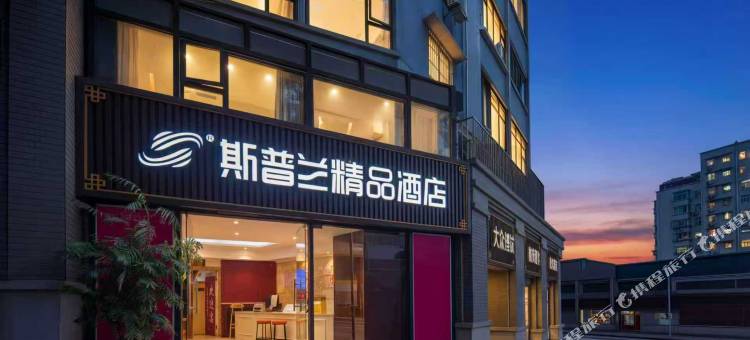 斯普兰精品酒店(江北国际机场店渝北广场地铁站店)图片
