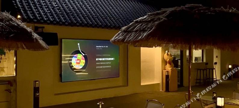 花筑奢·侨家(潮州古城牌坊街店)图片