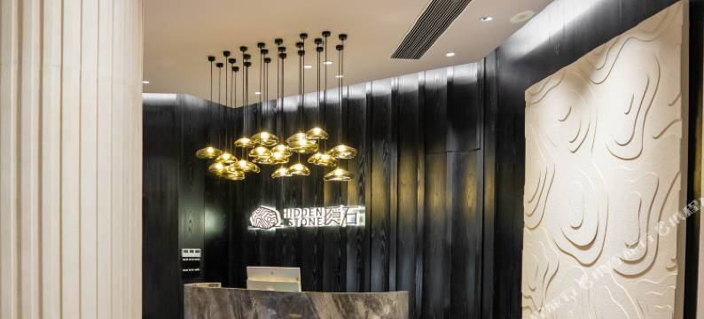 HIDDEN STONE•隐石(潮州古城牌坊街广济桥店)图片