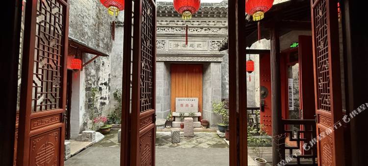 西塘尊闻堂庭院度假民宿图片