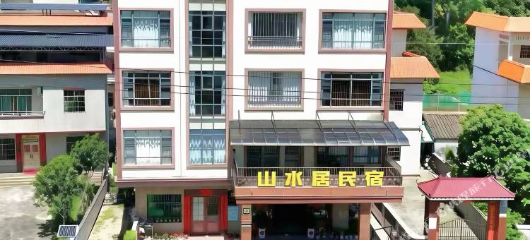 山水居名宿图片
