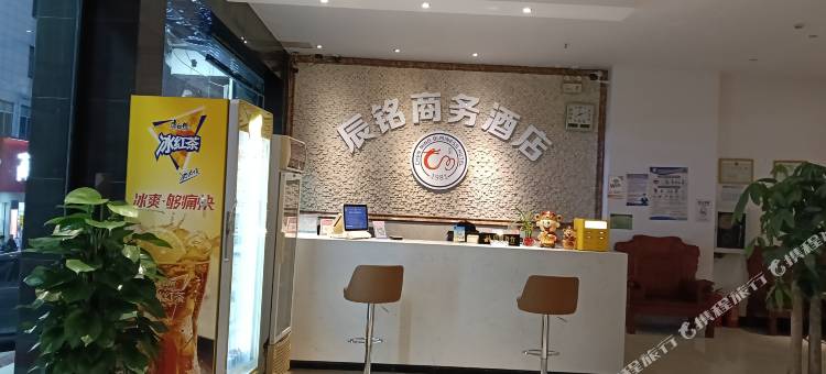 田林辰铭商务酒店图片