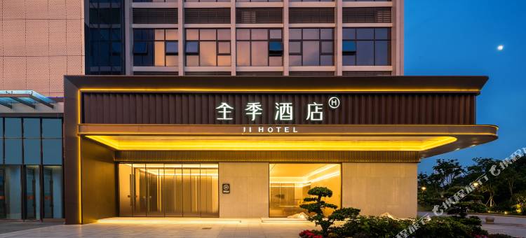 全季酒店(东莞长安万科广场店)图片