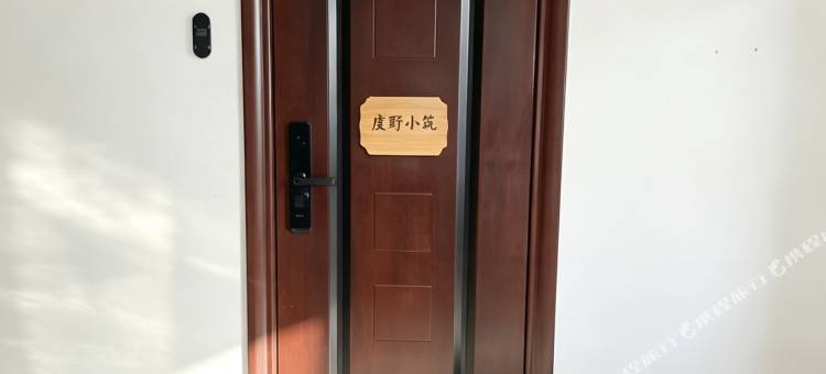 虔野小筑青年旅舍(万象城店)图片