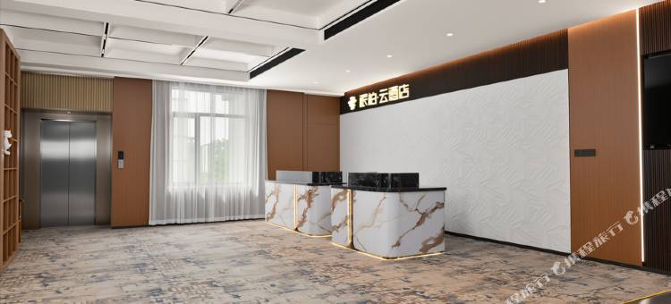 如家派柏云酒店(大连旅顺大商新玛特店)图片