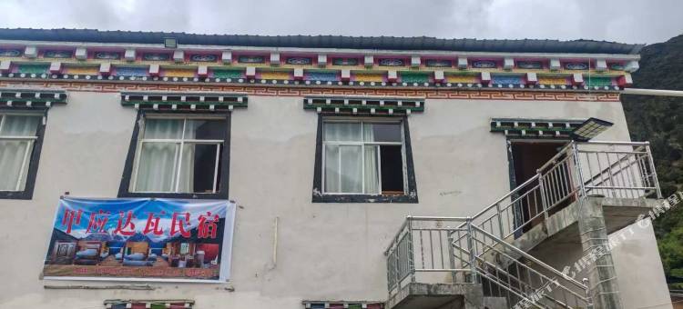 察隅甲应观梅民宿图片