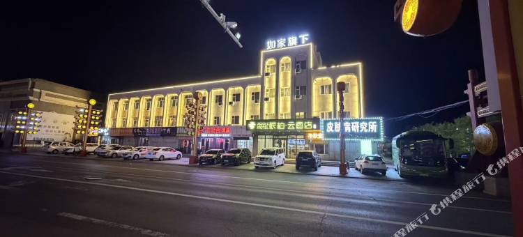 如家派柏·云酒店(双辽商业街店)图片