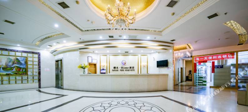 雅夫酒店(西安钟鼓楼洒金桥地铁站店)图片