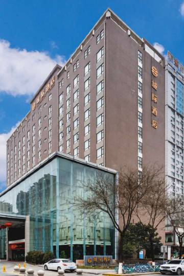 宝鸡城际酒店图片