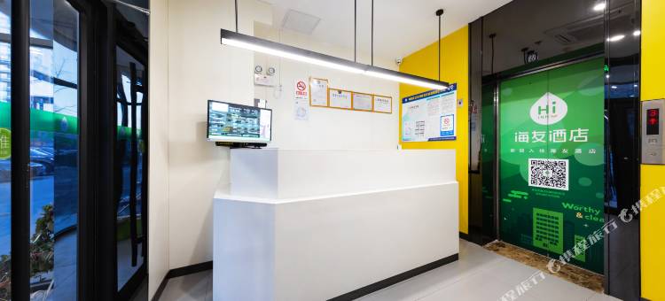 海涛酒店(北京双桥地铁站店)图片