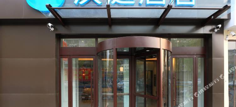 汉庭酒店(石家庄中山西路店)图片