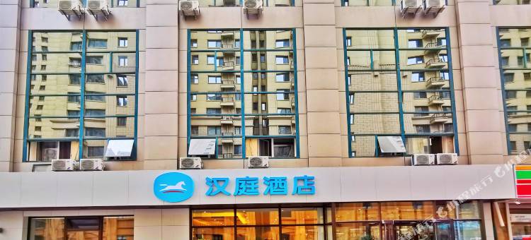 汉庭酒店(抚顺万达广场店)图片