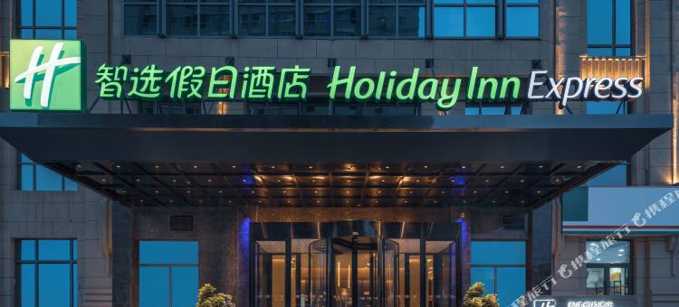 淮北新天地智选假日酒店图片