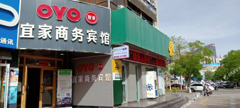 嘉峪关宜家商务宾馆图片