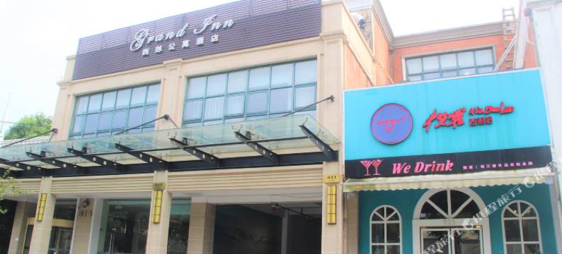 上海Grand Inn西郊公寓酒店图片